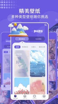 蓝猫图库安装