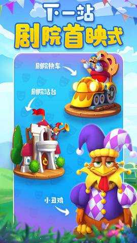 梦想城镇应用宝服下载