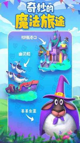 梦想城镇应用宝服下载