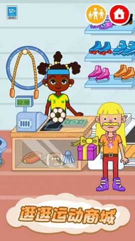 皮皮的奇趣家园下载