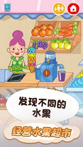 皮皮的奇趣家园下载