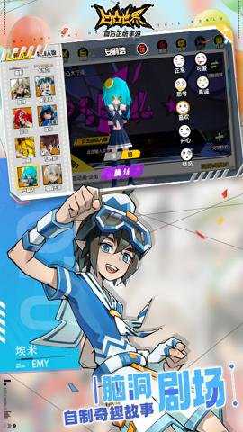 凹凸世界国际版下载