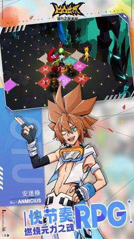 凹凸世界国际版下载