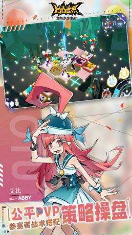 凹凸世界国际版下载