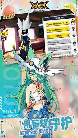 凹凸世界国际版下载