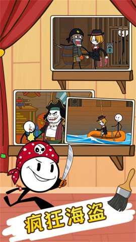 火柴人大逃亡39下载