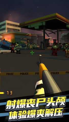 魔法师大战僵尸下载