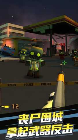 魔法师大战僵尸下载