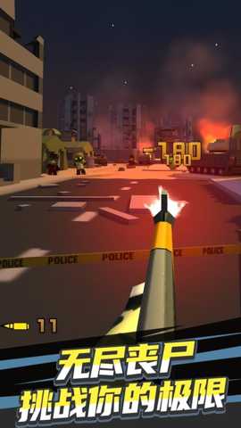 魔法师大战僵尸下载