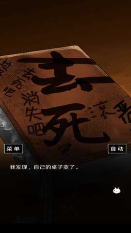 空虚日记