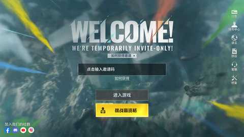 bloodstrike代号血战下载