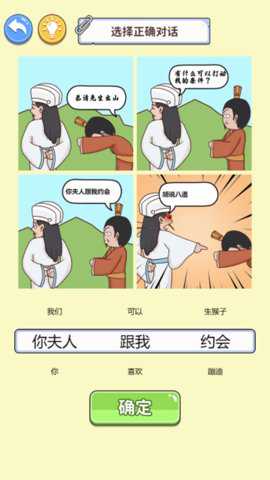 挑战你的眼力