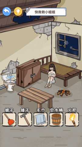 挑战你的眼力