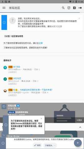 米坛工具箱