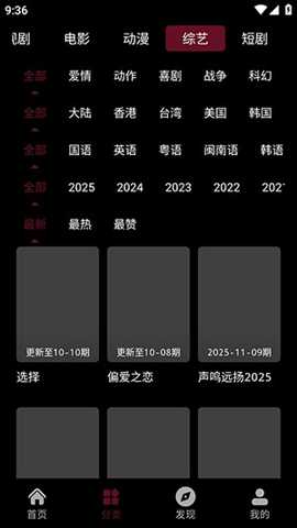 哈基米动漫下载