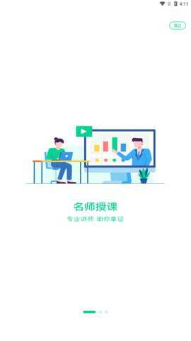 小黑课堂