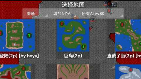 铁锈战争空想战争下载