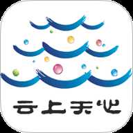 云上天心app
