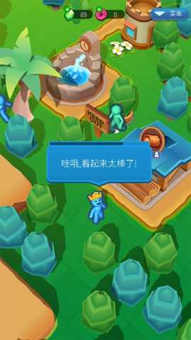 我家小镇模拟器下载