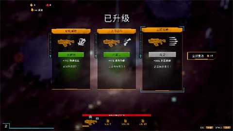 深岩银河幸存者下载