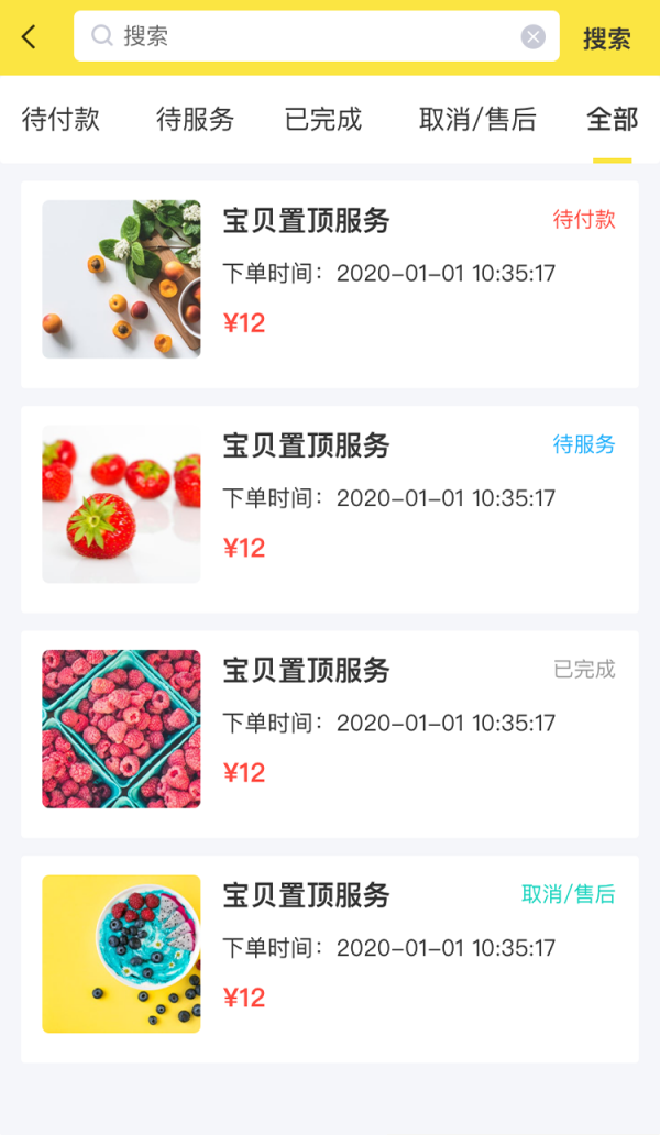铜闲宝app