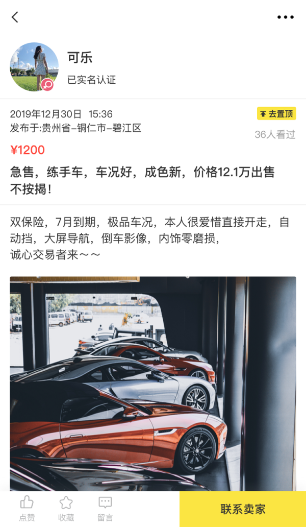 铜闲宝app