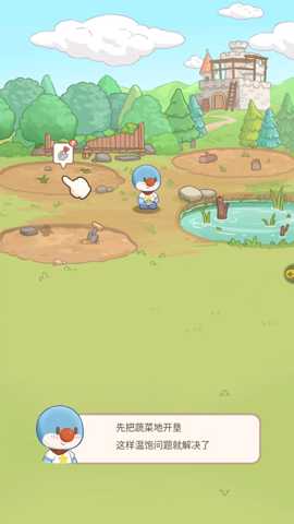 摩尔庄园慢生活下载