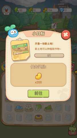 摩尔庄园慢生活下载