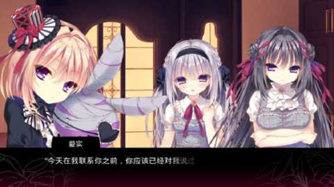 真爱的百合赤染下载