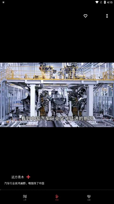 原子阅读app官方版