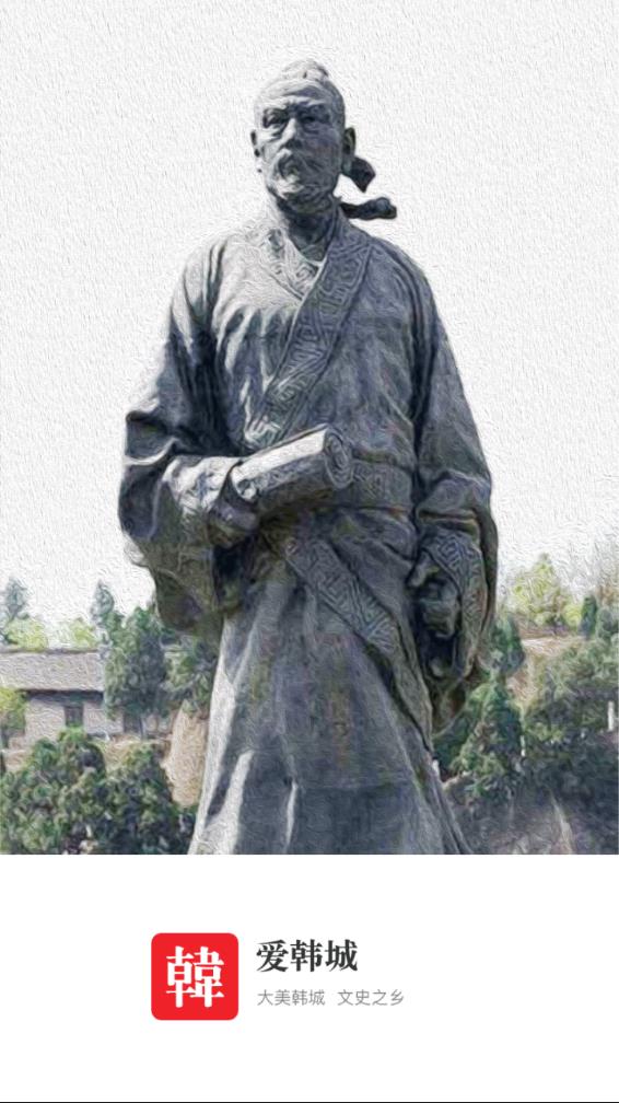 爱韩城客户端