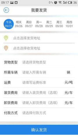 卡漠货主