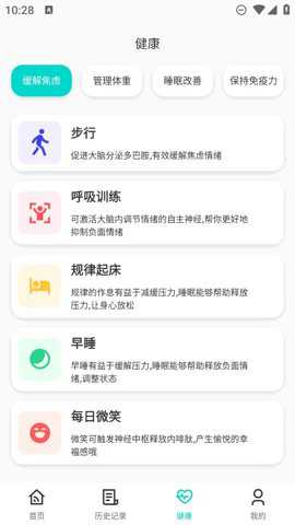 冬夏空调遥控器app
