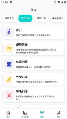 冬夏空调遥控器app