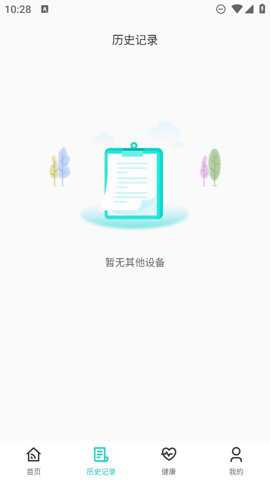 冬夏空调遥控器app