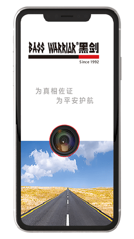 黑剑app