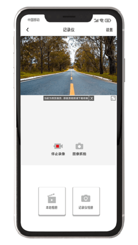 黑剑app