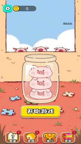 宠物连连碰下载