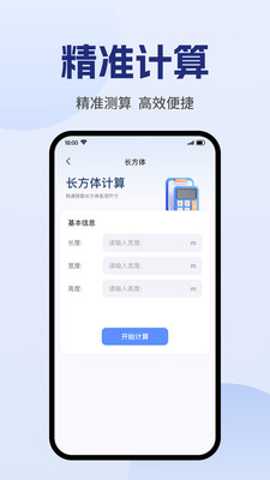 CAD阅图助手