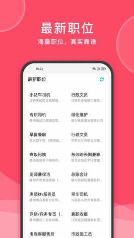 赣州九一人才网