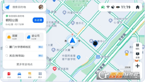 高德地图车机版