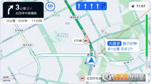 高德地图车机版