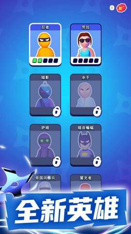 子弹特工下载