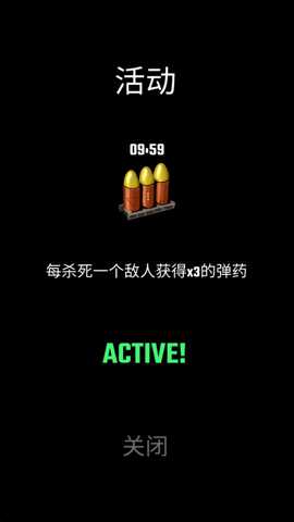 关键任务FPS射击下载