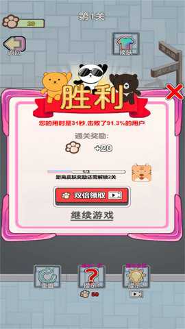 一笔画线解压下载