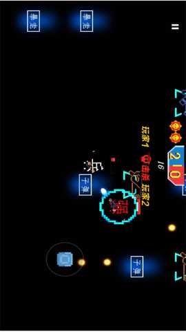 枪炮英雄射击