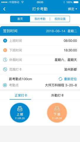 新全房通app下载
