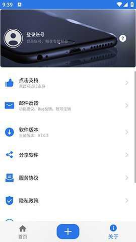 双击桌面精简版