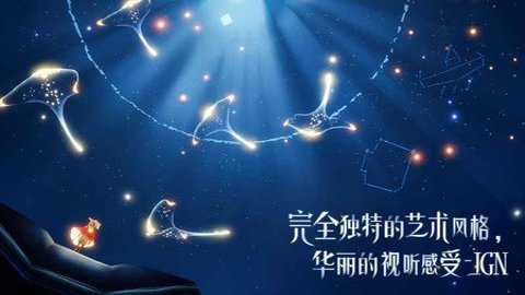 sky光遇空巢版本