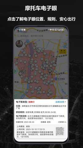 摩途
